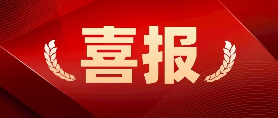 喜報！裕峰環境喜獲2021年度優秀服務企業！